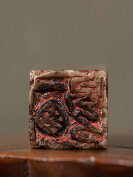 清	少白款寿山石闲章 商品图3