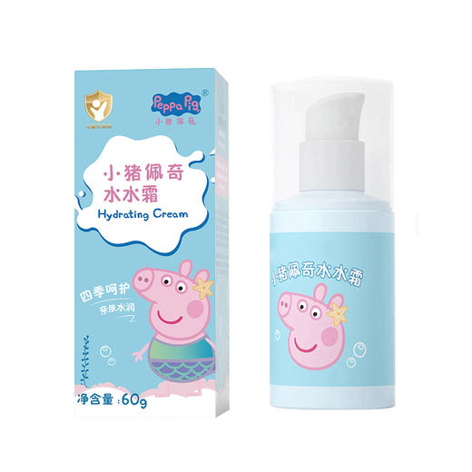 小猪佩奇水水霜60g 商品图0