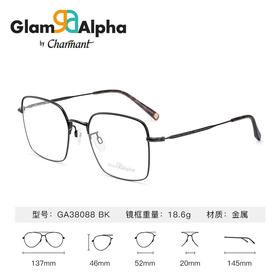 Charmant夏蒙光学镜 GA38088BK
