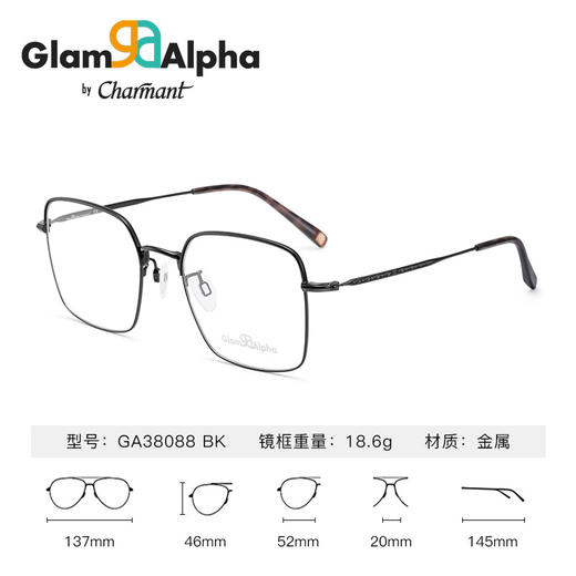 Charmant夏蒙光学镜 GA38088BK 商品图0