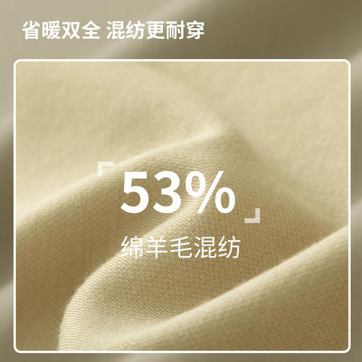 北极狐 绵羊毛抓绒衣 25秋冬户外保暖半高领羊毛打底衫042522029 商品图1