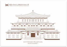 南京审判战犯军事法庭所在地（凸版建筑明信片）