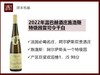 【JS 98分】法国阿尔萨斯2022年温巴赫酒庄施洛斯园雷司令干白 商品缩略图0