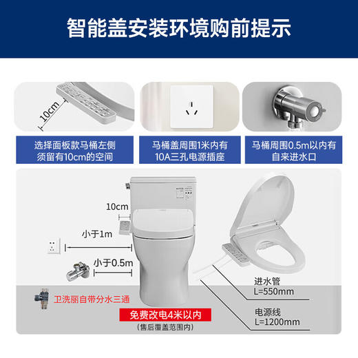 【10件起订】TOTO智能马桶盖板卫洗丽 暖风烘干除臭TCF6724KC 商品图6