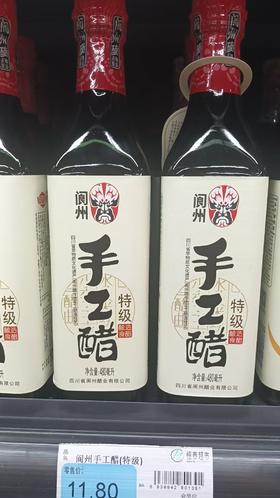 【恒泰超市】阆州手工醋
