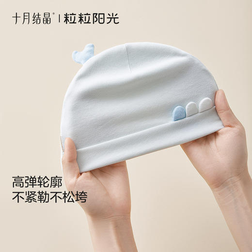 粒粒阳光婴儿帽子幼儿胎帽新生儿0到6月宝宝新生囟门胎帽 商品图1