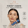 奥古斯汀·巴德—AB蓝金面霜+蓝金油抗皱紧致修护 商品缩略图4