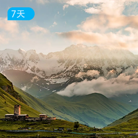 格鲁吉亚：高加索“隐世之路”