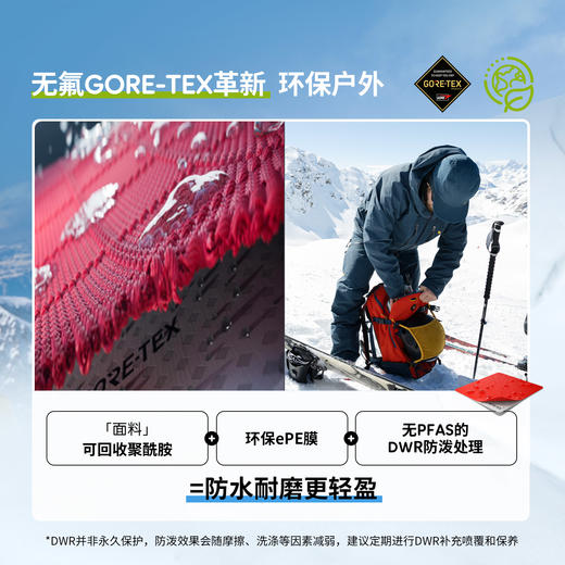北极狐 男士GTX登山滑雪裤 25新款Bergtagen防水冲锋裤12200190 商品图1