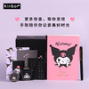 广博开学季kinbor系列库洛米B6套装 商品缩略图3