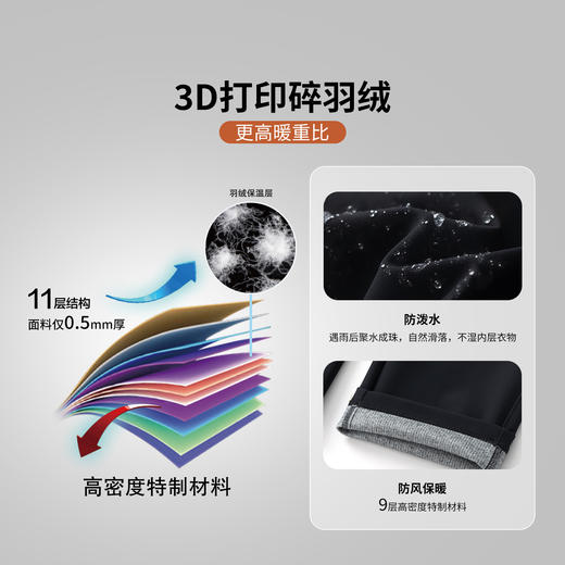 北极狐25秋冬新品男士加厚碎羽绒保暖城市户外休闲裤022521031 商品图3
