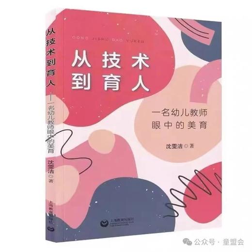 夏启读书会购买资格购买任意两本即可联系客服入会 商品图3