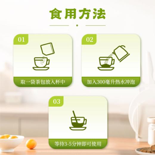 【传统炒制工艺】草牧里 乌梅三豆饮 10g*15包/盒 色墨肉厚道地乌梅 商品图4