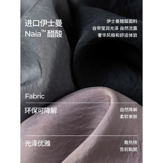 棉仓366604017-100%伊斯曼醋酸长袖衬衫女25秋新品垂坠感宽松显瘦衬衣 商品图1