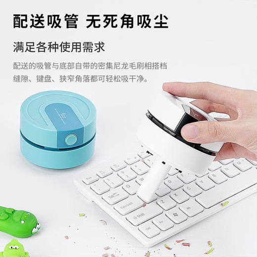 广博开学季文具学生系列桌面吸尘器黑色 商品图5