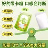 【1件起全国包邮】零卡糖赤藓糖醇（550g*1袋） 商品缩略图1