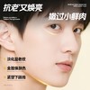 💥99任选3件✅满100减40元 | 158任选6件>左颜右色 黄芪抗皱精华面霜50g 商品缩略图3