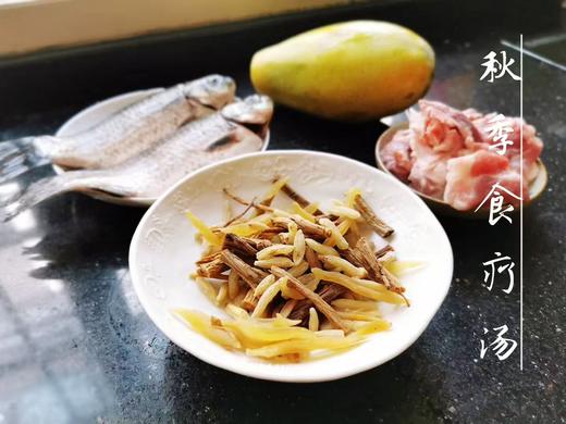 秋季食疗汤︱3包装 商品图1