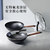 新思特原子钛铁锅 家用电磁炉燃气灶专用  商品缩略图1