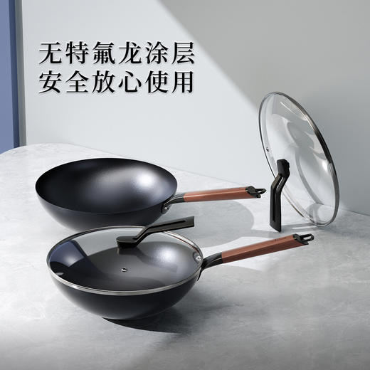 新思特原子钛铁锅 家用电磁炉燃气灶专用  商品图1