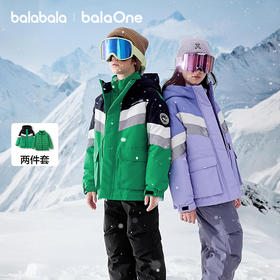 巴拉巴拉balaOne童装儿童羽绒服男童女童2025冬季加厚保暖两件套