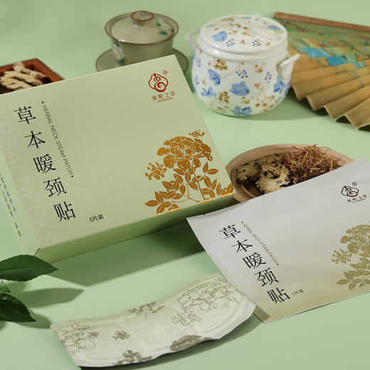 杭州市第一人民医院研发草本熏蒸眼罩/暖颈贴/暖腰腹贴 商品图1