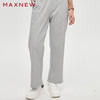 【门店同款】马恩MAXNEW女装针织长裤秋冬休闲百搭直筒裤子宽松显 商品缩略图1