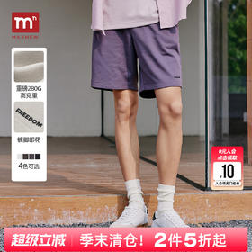 【门店同款】马恩MAXNEW2025夏季新款男装松紧抽绳六分裤休闲短裤