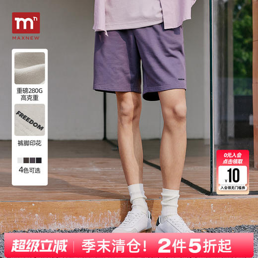 【门店同款】马恩MAXNEW2025夏季新款男装松紧抽绳六分裤休闲短裤 商品图0