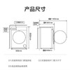 海尔（Haier）洗衣机 XQG120-BD1486LWU1 商品缩略图14
