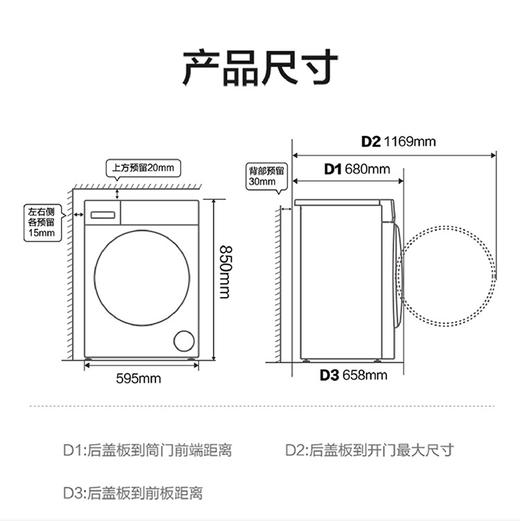 海尔（Haier）洗衣机 XQG120-BD1486LWU1 商品图14