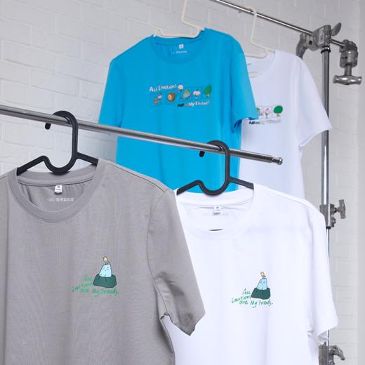 2025丨和情绪做朋友 T 商品图2