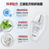 佳口林 口气清新喷雾（薄荷味）15ml 商品缩略图2