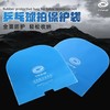 Yinhe银河乒乓球胶皮保护膜7035B球拍保护袋U型防尘袋通用防水防灰尘收纳袋 商品缩略图1