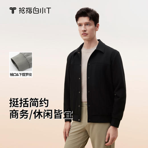 拇指白小T商务翻领茄克外套 商品图5