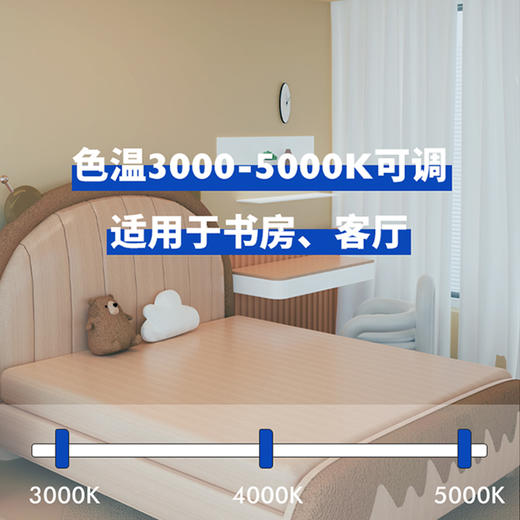 憩尔目Y10-益光系列 140W护眼LED全光谱吸顶灯 商品图3