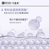 可复美 透明质酸钠修护贴 25g*5片/盒 商品缩略图3