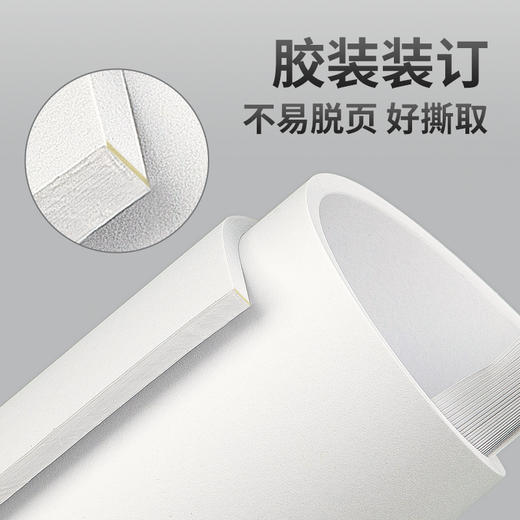 广博学生系列开学季草稿本400张10本装量贩囤货 商品图1