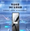 【JY】爱国者录音笔9911  16G 商品缩略图2