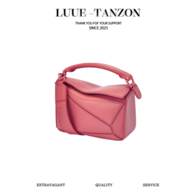 罗意威-几何包迷你18CM宽肩带压花 Puzzle手袋（LZ）