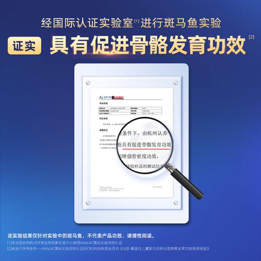 认养一头牛A2儿童营养奶粉一罐装 商品图1