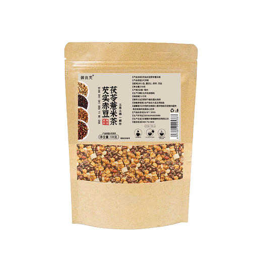 【超值4袋装】御良芙 芡实赤豆茯苓薏米茶 三蒸三晒一翻炒 100g*4袋 商品图5