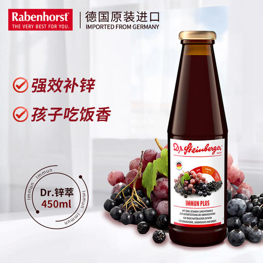 德国进口RHRB 百年健宝/康家宝 排铅组合 商品图5