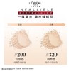 【年终限时大促】【保税仓直发·全球购】欧莱雅磨皮大王粉饼持久定妆 商品缩略图4
