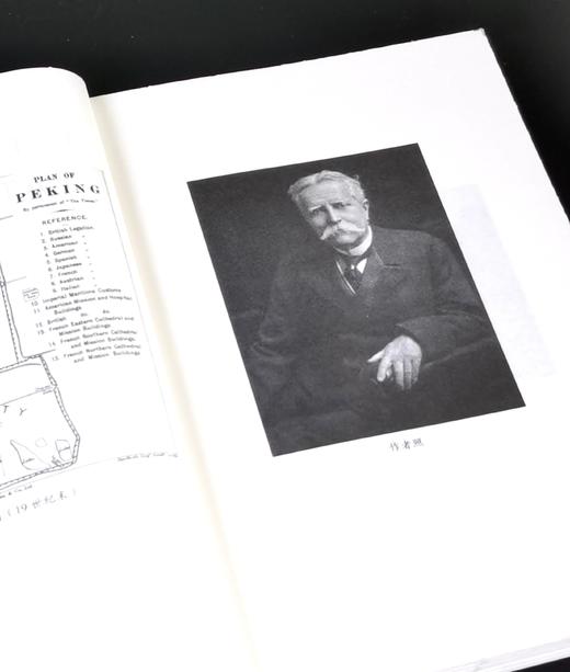 限量毛边本：“亲历中国丛书”之《北京来信：清末驻京英使见闻》，32开，平装，毛边，[英]密福特著，温时幸等译，九州出版社2025年一版一印，297页，售价70元。 商品图4