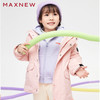 【门店同款】马恩MAXNEW童装秋冬新款女童茄克外套三合一冬季加厚 商品缩略图0
