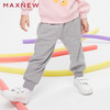 【门店同款】马恩MAXNEW童装秋冬女童加厚束脚卫裤运动冬季保暖纯 商品缩略图3