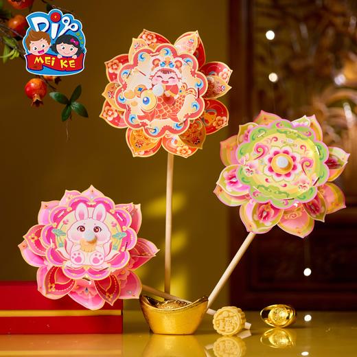 M6-251015 莲花风车 商品图0