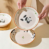 摩登主妇mototo熊猫盘子家用陶瓷菜盘2025新款餐具儿童早餐盘深盘 商品缩略图0