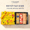 【送礼必备 礼盒礼袋贺卡】L’OCCITANE欧舒丹 乳木果樱花护手霜玫瑰润手霜 DHC唇膏 伴手礼送闺蜜 商品缩略图0
